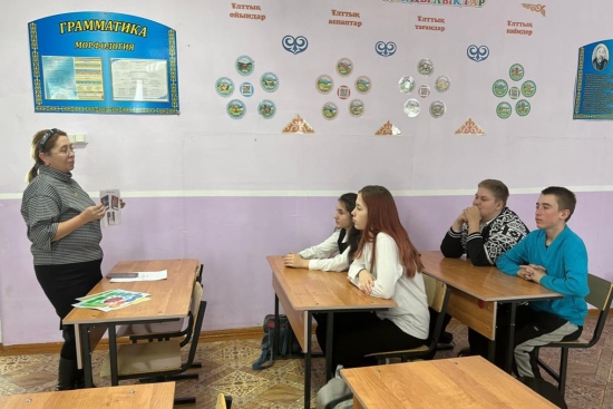 Психопросветительское занятие 